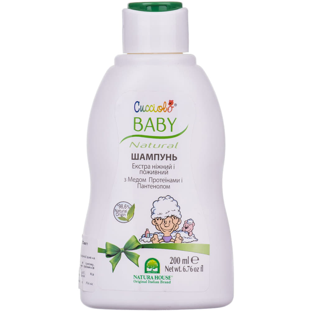 *Шампунь Кучиоло деликатный 150 мл