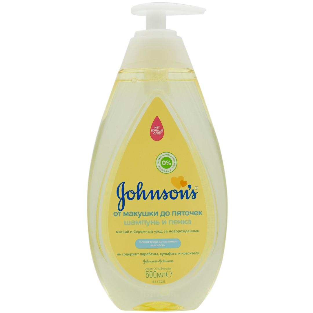 Пінка-шампунь Jonsons baby 500 мл Від маківки до п'ят