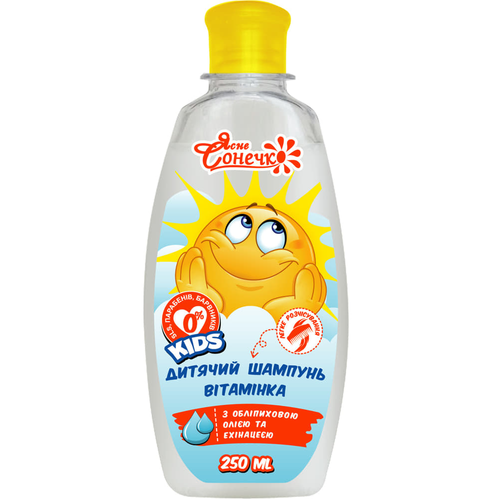 *Шампунь Мій каприз Ясне сонечко Вітамінка гіпоалергенний 200 мл