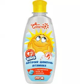 *Шампунь Мій каприз Ясне сонечко Вітамінка гіпоалергенний 200 мл