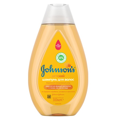 Шампунь Johnsons Baby 300мл