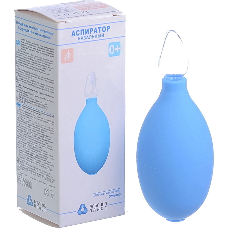 *Аспіратор Альпіна назальний
