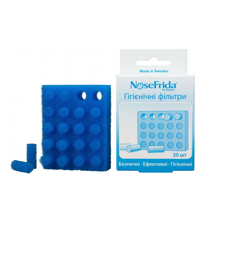 Фільтри Nosefrida гігієнічні 20 шт