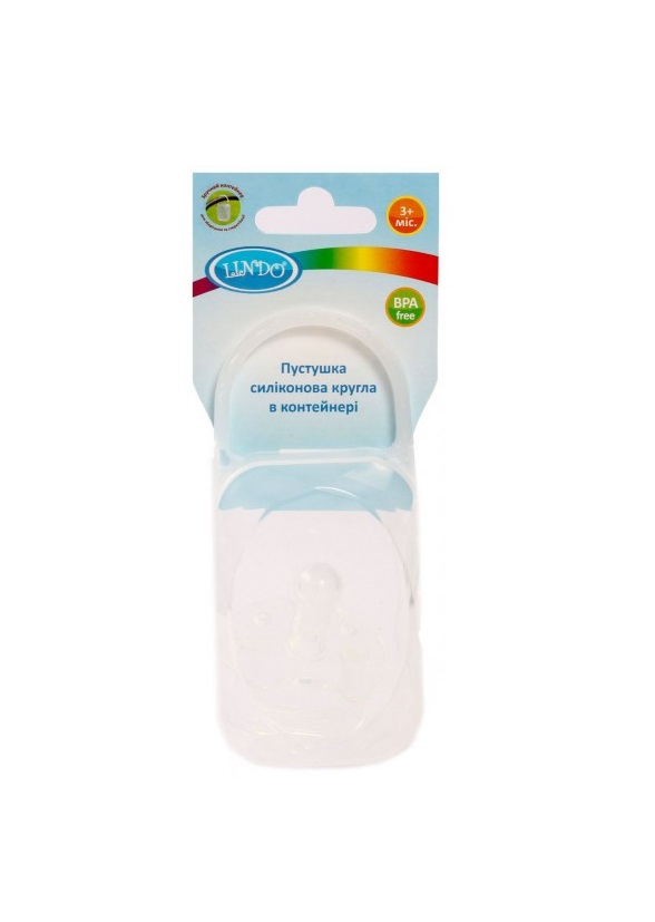 *Пустушка Lindo силіконова кругла від 3 місв контейнері
