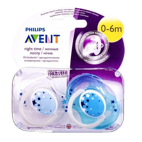 *Пустушка Avent м'яка, хлопчик 0-6 міс 2шт