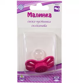 Соска-пустушка Малинка силік.в/інд.уп.