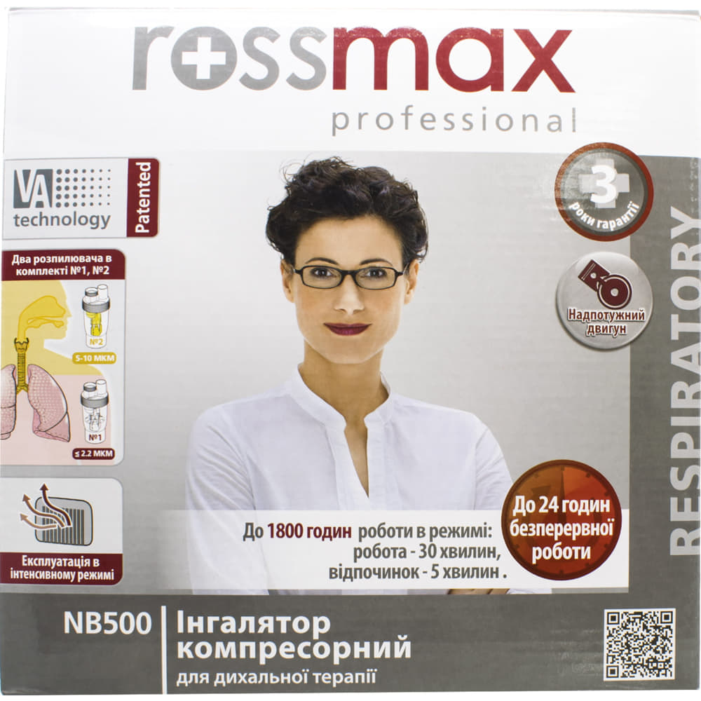 *Інгалятор (Небулайзер) Rossmax NB 100 компресорний