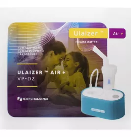 *Інгалятор (небулайзер) Ulaizer Air+ VP-D2 компресорний