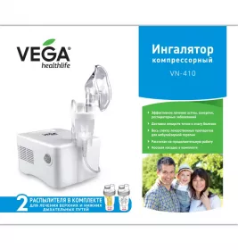 *Ингалятор Vega VN-410 Небулайзер компрессорный