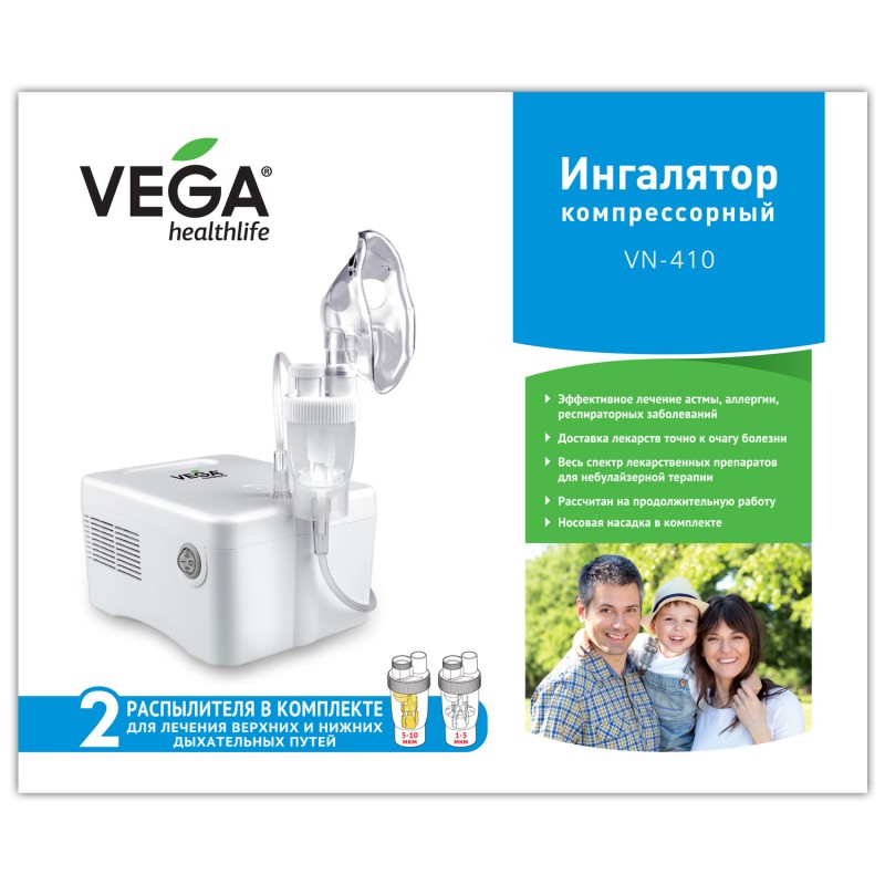 *Інгалятор Vega VN-410 Небулайзер компресорний