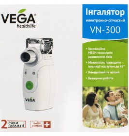 *Інгалятор Vega VN-300 Небулайзер електронно сітчастий