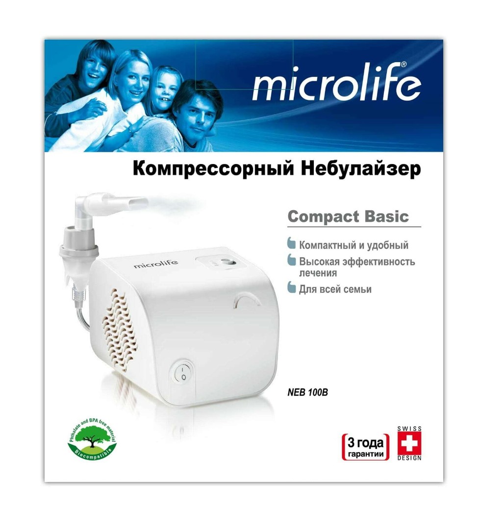 *Інгалятор (Небулайзер) Microlife NEB 100B Compact Basic компресорний