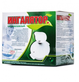 Інгалятор Гемопласт тепловологий в упаковці