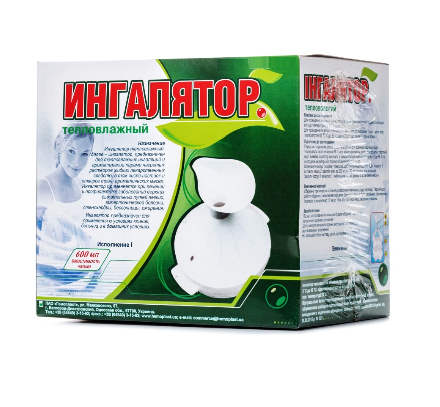 Інгалятор Гемопласт тепловологий в упаковці