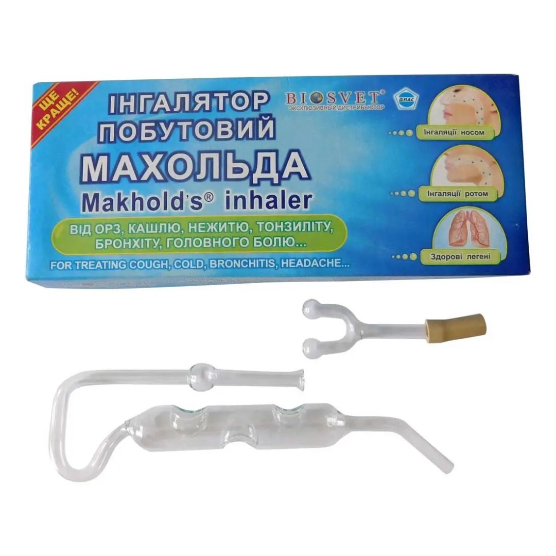 *Ингалятор Биос по типу Махольда *Ингалятор Биос по типу Махольда
