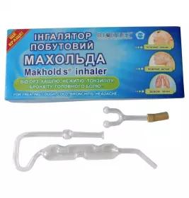 *Інгалятор Біос по типу Махольда