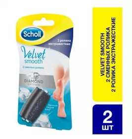*Насадки Scholl Электрические сменные для терки ног Экстражесткие