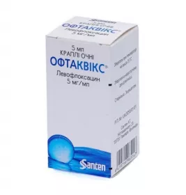 Офтаквикс капли 5 мг/мл по 0,5 мл в тюбик-капельницах 10 шт.
