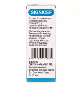 Сигніцеф краплі очні 0,5% по 5 мл у флаконі 1 шт.