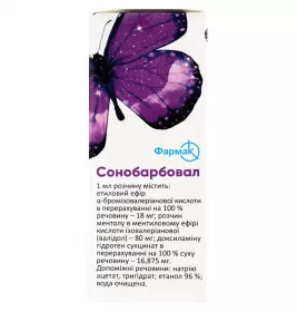 Сонобарбував краплі по 5 мл у флаконі 1 шт.