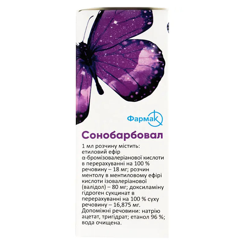 Сонобарбував краплі по 5 мл у флаконі 1 шт.