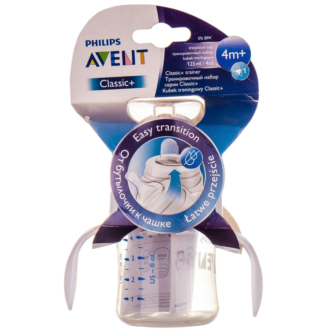 *Набір Avent тренувальний для пиття 125мл