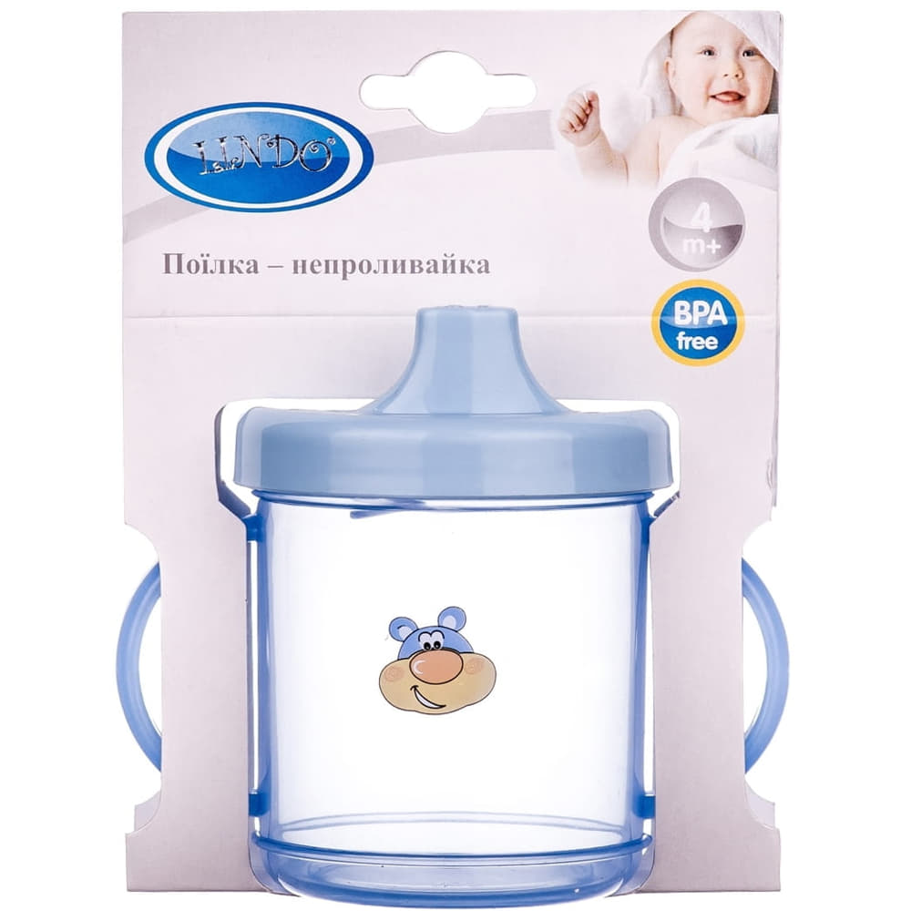 Поїльник-непроливайка Lindo з ручками 210 мл
