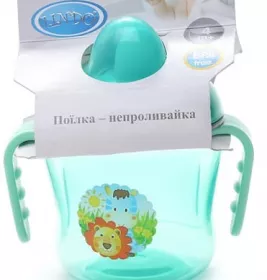 *Поильник-непроливайка Lindo с ручками 150 мл