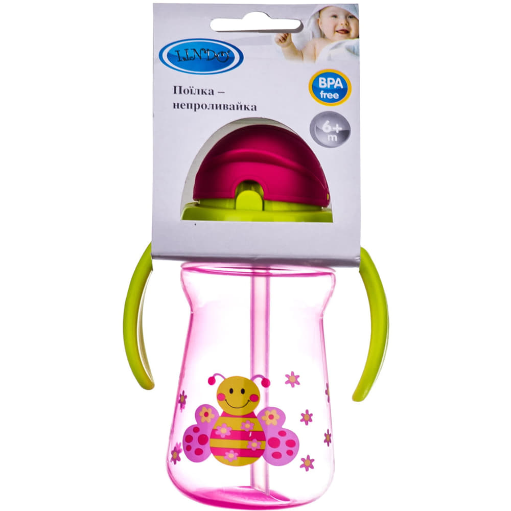 Поїльник-непроливайка Lindo з ручками та силіконовою трубкою 180 мл