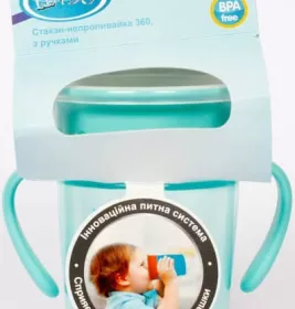 Стакан-непроливайка Lindo з ручками 270мл