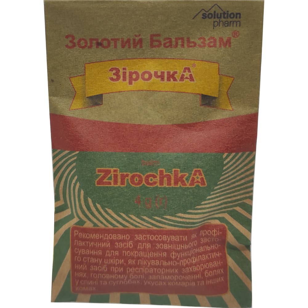 *Золотой бальзам Звездочка банка 4г