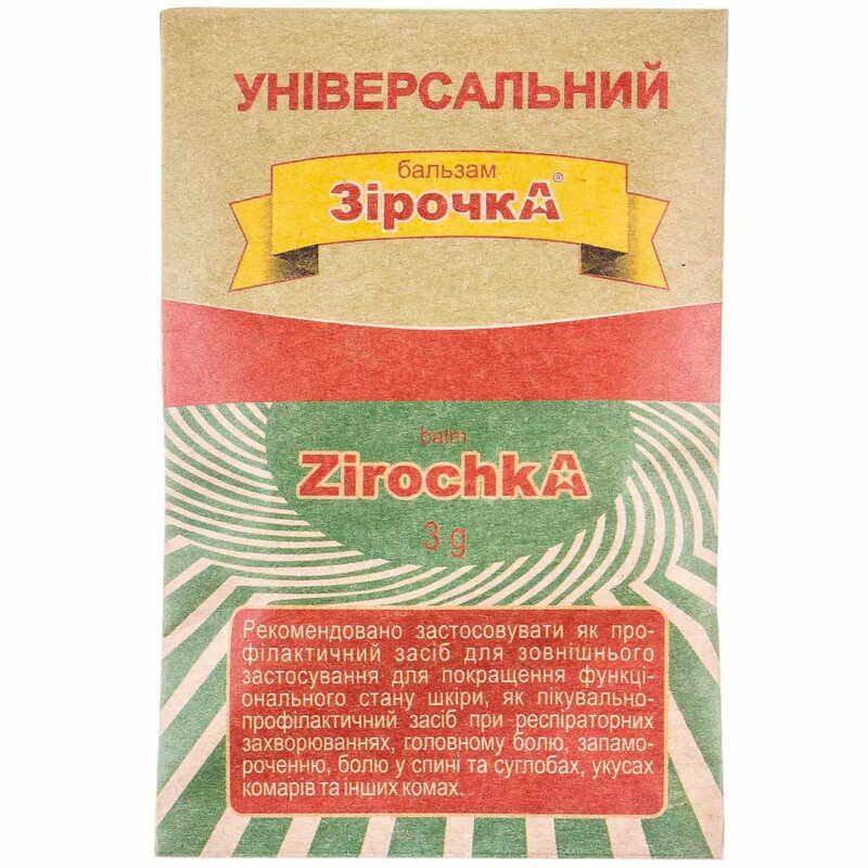 *Бальзам Зірочка Фармаком Універсальний 3г