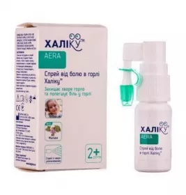 Спрей для горла Халіку заспокійливий з гіалуроновою кислотою 15 мл.