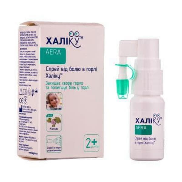 Спрей для горла Халіку заспокійливий з гіалуроновою кислотою 15 мл.