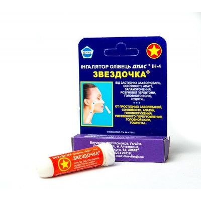 Інгалятор-олівець Зірочка
