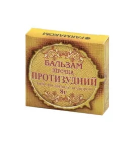 *Бальзам Зiрочка Фармаком противозудный 8 г
