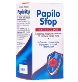 *Папилостоп (PapiloStop) ср-во д/тела 4мл
