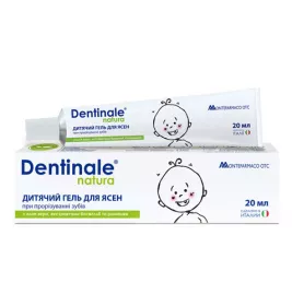*Дитячий гель для ясен при прорізуванні зубів Dentinale Natura 20мл