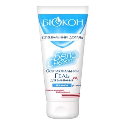 *Гель Біокон Білосніжка освітлювальний для вмивання 2в1 160мл