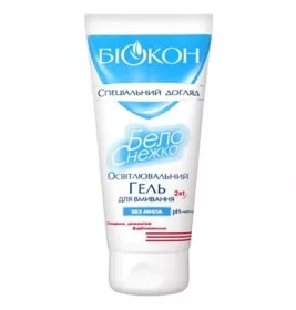 *Гель Біокон Білосніжка освітлювальний для вмивання 2в1 160мл