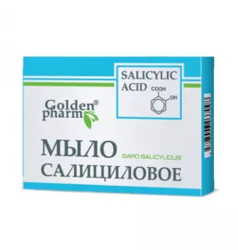 *Мыло Салициловое 70г