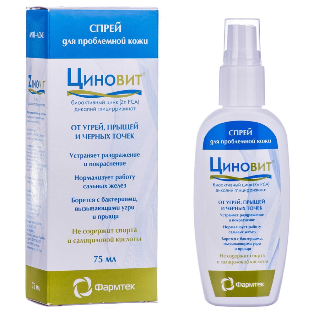 *Спрей Циновіт для проблемної шкіри 75мл
