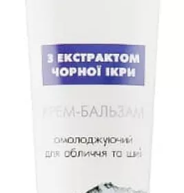 *Крем-бальзам  Еліксир з екстрактом чорної ікри 100 мл