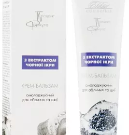 *Крем-бальзам  Еліксир з екстрактом чорної ікри 100 мл