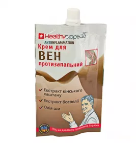 Крем косметичний для вен 