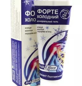*Бишофит Полтавский Форте холодный гель, РАГС (Полтава, Украина), 75 мл