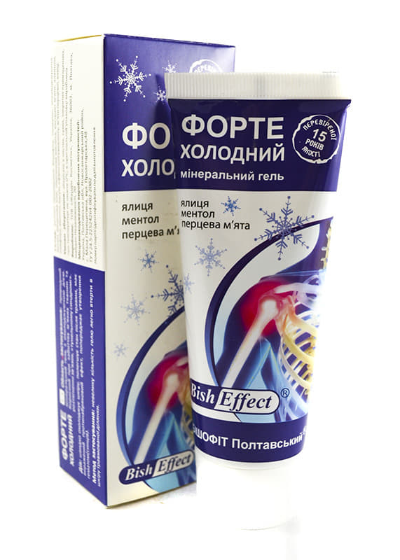 *Бішофіт Полтавський Форте холодний гель, РАГС (Полтава, Україна), 75мл