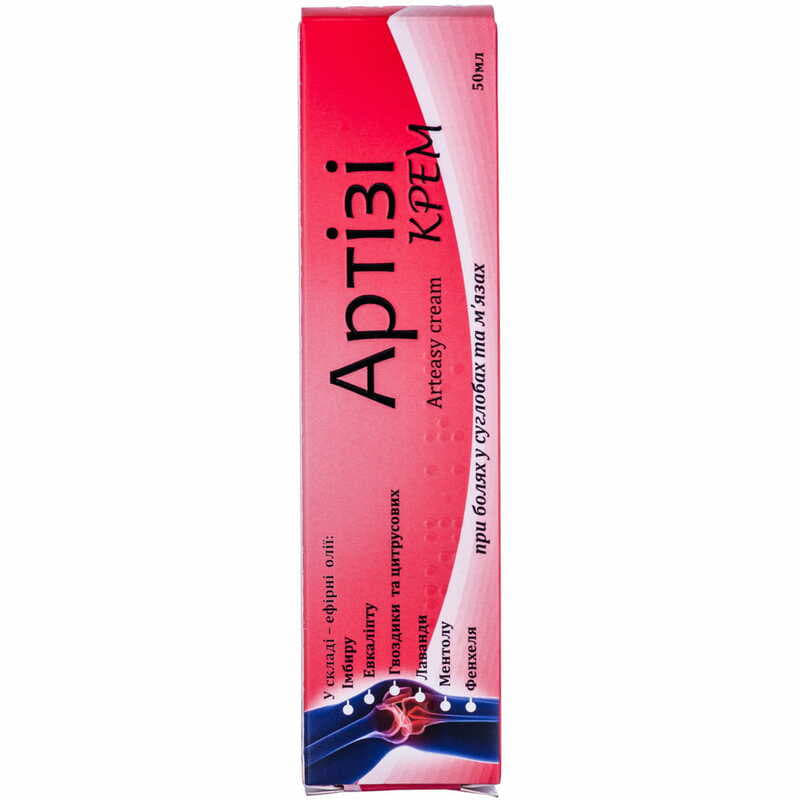 Артізі крем 50мл