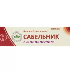 *Бальзам Сабельник с окопником 50мл Ботаника