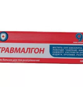 *Гель-бальзам 911 Травмалгон розігріваючий 100 мл